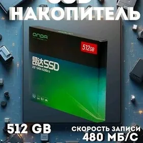 SSD 512 GB