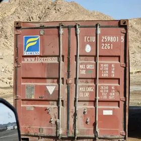 konteyner контейнер