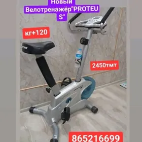 welotrenazor велотренажер