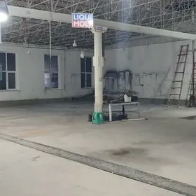 аренда сервис