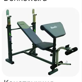 Лежаки для штанги