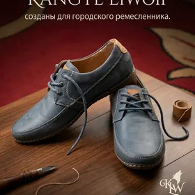 макасины KANGYE LiWolf