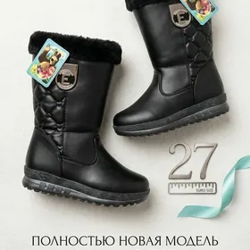 детские сапожки