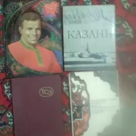 книги большие