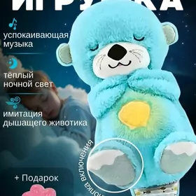 Дышащий  плюшевый выдрёнок