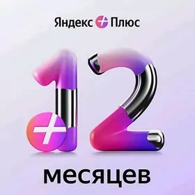 ALISA PODPISKA yandex подписка