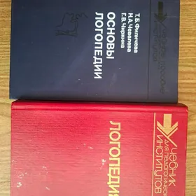 книги по медицине