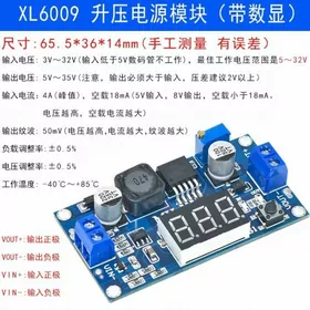 преобразовател XL6009