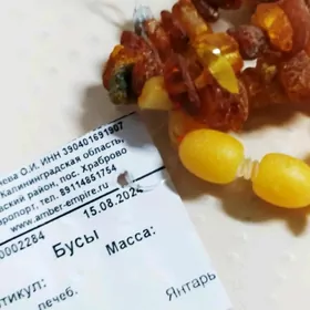 янтарь натуральный,