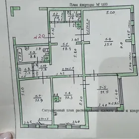 Ленина Элитка