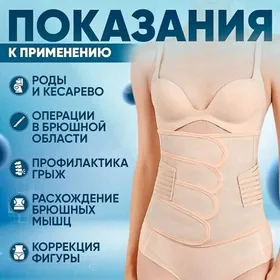 корсет пояс бандаж gusak korse