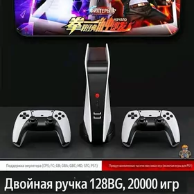 приставка priştawka ps