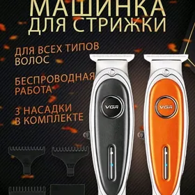 SAÇ STANOK VGR FIRMAN̈KY V-263