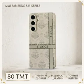 Çehol GUCCI heme tellara bar