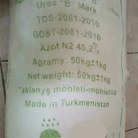 Karbamid Карбамид Urea 46.2%