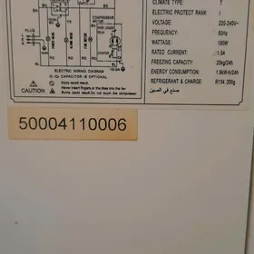 Маразилник Marazilnik