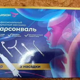 Продаётся техника