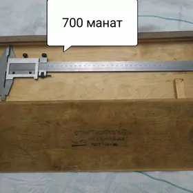 ШТАНГЕНЦИРКУЛЬ и ПАТРОНЫ