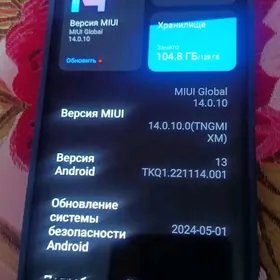 РЕДМИ НОТЕ 13