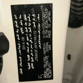 Toyota Land Cruiser Prado 2015