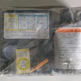 Kompresor компресор