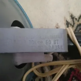 Синяя лампа