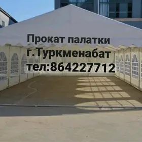 palatkalar палатки