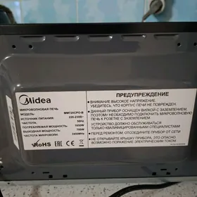 МИКРОВАЛНОВКА