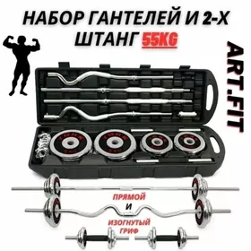 gantel nabor 58 Kg