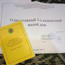 mellek земляной участок меллек