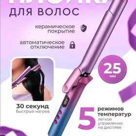 PRO MOZER PLOŸKALY UTUK BETY