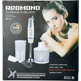 REDMOND 4B1 BLENDER ORGYNAL