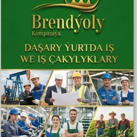 brendýoly kompaniýa