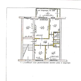 9 МИКРАЙОН СУРИКОВА 9 MKR