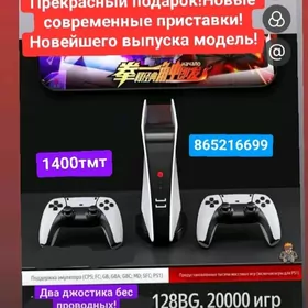 приставка Ps