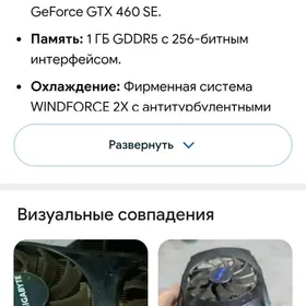 Видео Карта GTX.460.