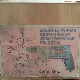 Дрель ИЭ-1202-А