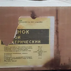 Электрорубанок ИЭ-5708А