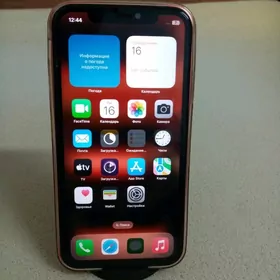 IPhone Xr 17 pro