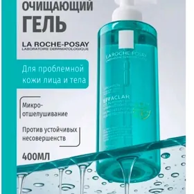 лосьон для лица