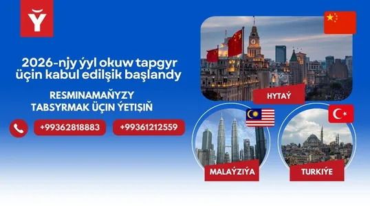 Ýönekeý обеспечивает самые выгодные условия для обучения в Китае, Турции и Малайзии