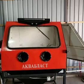 Diwigitil ýuwýan enjam