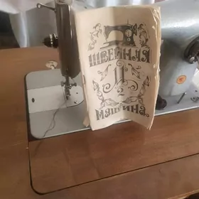 tikin maşyn aýakda швейная маш