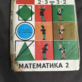 учебники, книги, словарь