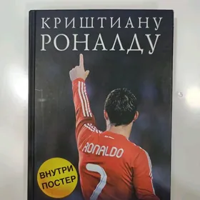 книги, энциклопедия