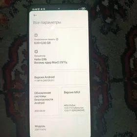 Redmi not 11 Pro