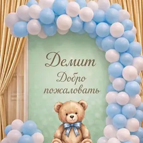 bezeg/оформление