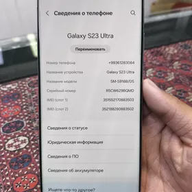 SAMSUNG GALAXY S23 ULTRA 2 SİM