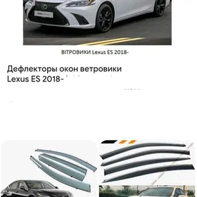 LexsusES19-23 kozyrýok origin