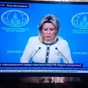 32 телевизор